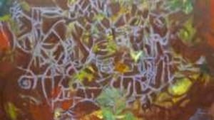 ‘Autumn Shadows’ (2010): That hypnotic feeling.
